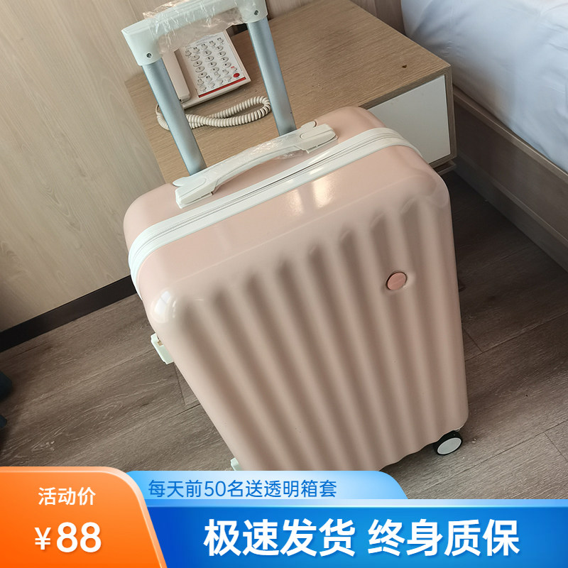 Mute Suitcase Schoolgirl Day Department High Face Value Little Fresh Travel Password Box Universal Wheel Leather Case Lalever Box Man