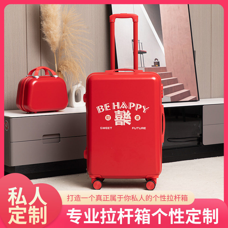 Suitcase Woman Red Wedding Mother-daughter Box Bridal Escort Box Leather Case Lalever Box Password Box Dowry Suitcase Woman