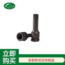 Ride Long 1 2 inch screwup sleeve set sleeve tool multi-series screwup one-piece Beatle assembly steam repair steam protection tool