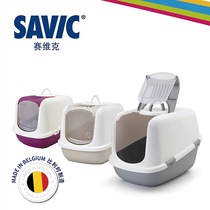 Meow Star Savic closed cat litter box imported from Belgium extra large Maine Coon cat toilet