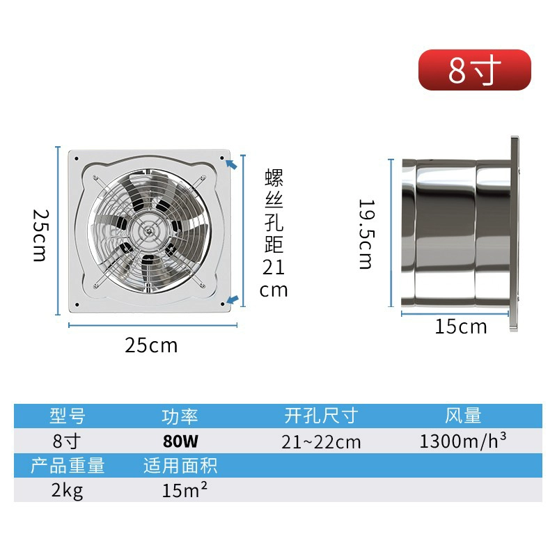 quạt hút mùi nối ống Quạt hút inox quạt hút mạnh mẽ quạt thông gió phòng tắm nhà bếp Hút khói tường hộ gia đình loại 6 quạt hút mùi nhà vệ sinh 20x20 hút mùi âm trần Quạt hút mùi