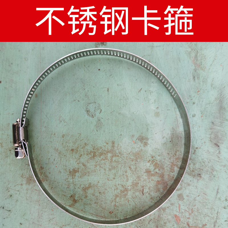 Stainless Steel Clamp Hoop Hose Hoop