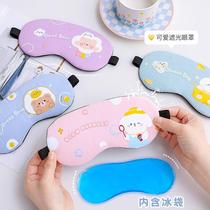 Childrens cartoon sleep special blackout ice eye mask without pressure on eyes summer breathable ear-hanging type for women to relieve eye fatigue
