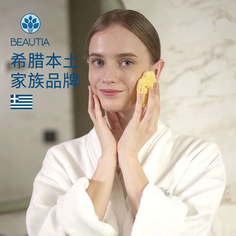 BEAUTIA Greek Mediterranean Natural Velvet Soft Wash Sponge Cleansing Flutter Antibacterial Increase Thickening