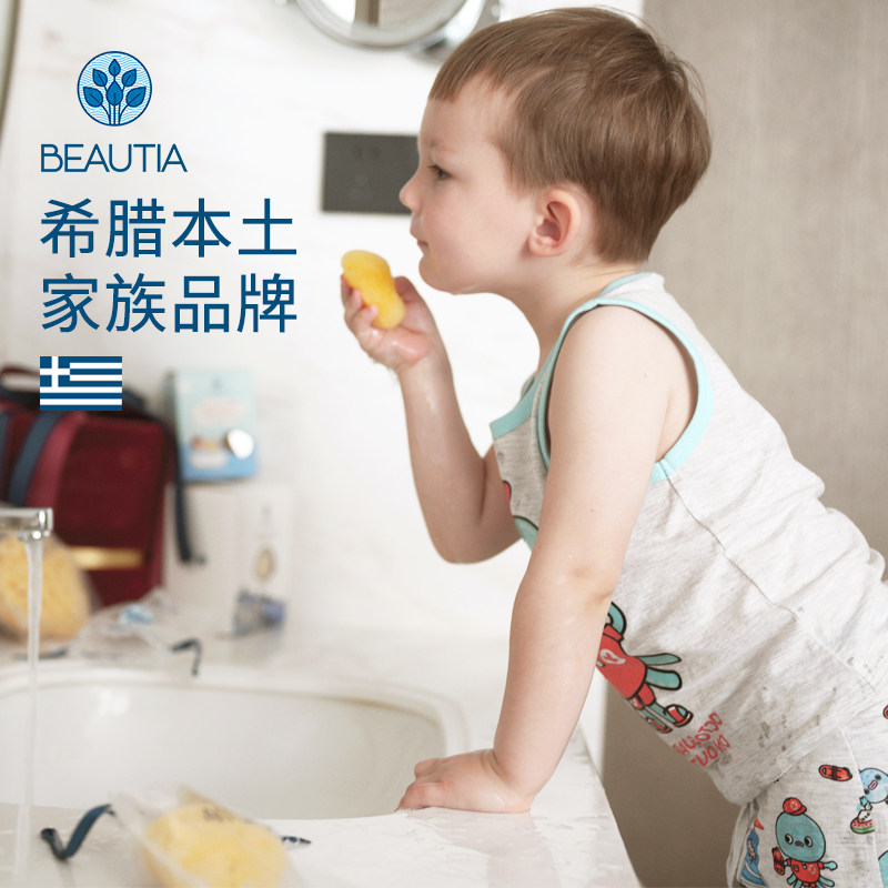 BEAUTIA Greek Mediterranean Natural Velvet Sponge Children's Baby Wash Face Clean Pore Foam Artifact