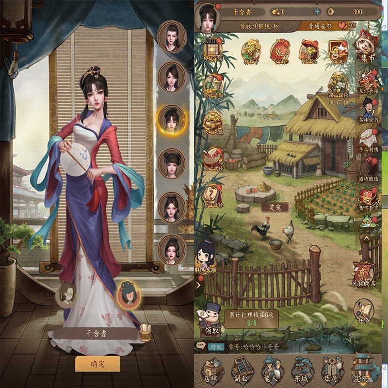 种田游戏Steam单机怎么选?2025年最值得玩的10款推荐_steam游戏_淘宝游戏网