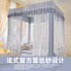 Cat People's Light-Blocking Anti-Fall Mosquito Net 2025 New Model Bed Curtain for Home Bedroom Baby and Child Anti-Fall Bed French-Style Tent