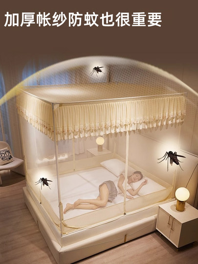 2024 Новая противомоскитная сетка для дома, спальни, ребенка и ребенка для предотвращения падения с кровати. Монгольская юрта. Бесплатная установка. Модель сетчатого листа с рисунком.