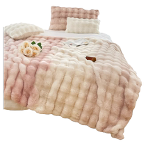 Light luxury rabbit plush blanket office nap blanket single milk velvet sofa small blanket winter thickened bed