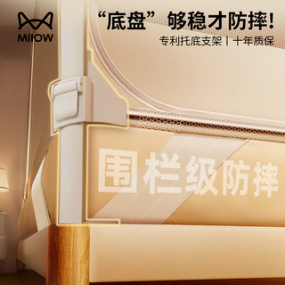 Anti-Fall Mosquito Net 2025 New Model for Home Bedroom, No Installation Needed, Baby and Child Anti-Fall Bed Rail, Full Bottom Mongolian Yurt Pattern Net