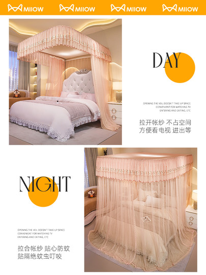 Усовершенствованная U-образная телескопическая москитная сетка для дома, спальни, напольная занавеска для кровати, новинка 2025 года, бесплатная установка, кронштейн, занавеска для кровати