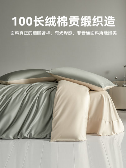 Catman 100 Bett aus reiner Baumwolle, vierteiliges Set aus reiner Baumwolle, 2024, neuer Herbst und Winter, einfacher, leichter Luxus-Bettbezug aus langstapeliger Baumwolle