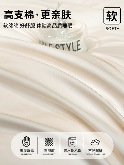 Комплект постельного белья Cat People из 100% хлопка, четыре предмета, новая модель 2024 года, легкий люкс, высококачественный, из чистого хлопка: простыня, пододеяльник, наволочки, комплект постельного белья.