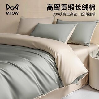 Catman 100% Cotton Four-Piece Bedding Set Pure Cotton 2024 New Autumn and Winter Simple Light Luxury Long-Staple Cotton Bed Sheet Duvet Cover