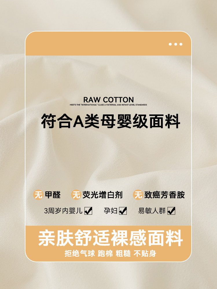 Cat-Themed Soy Fiber Quilt, Thickened Winter Quilt, Warm Cotton Quilt Core, Spring and Autumn Single Dormitory Air-Conditioning Quilt, Suitable for All Seasons