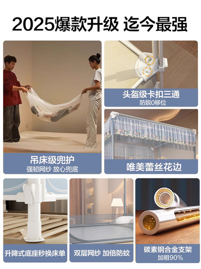 Противомоскитная сетка для дома, спальни, 2025, новое ограждение для кроватей, юрта для детей и младенцев, чтобы предотвратить падение с кровати, полная затеняющая сетка