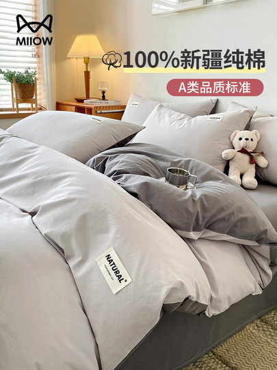 Cat-Themed Pure Cotton Duvet Cover Single Piece 100% Cotton Duvet Cover Three-Piece Set 150X200X230 Student Dormitory Single Bed Sheet