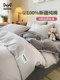 Cat-Themed Pure Cotton Duvet Cover Single Piece 100% Cotton Duvet Cover Three-Piece Set 150X200X230 Student Dormitory Single Bed Sheet