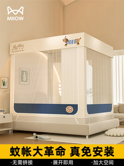 2025 New Anti-fall Mosquito Net for Home Bedroom Bracket-free Integrated Bed Curtain for Baby and Child Anti-Fall Bed Pattern Net