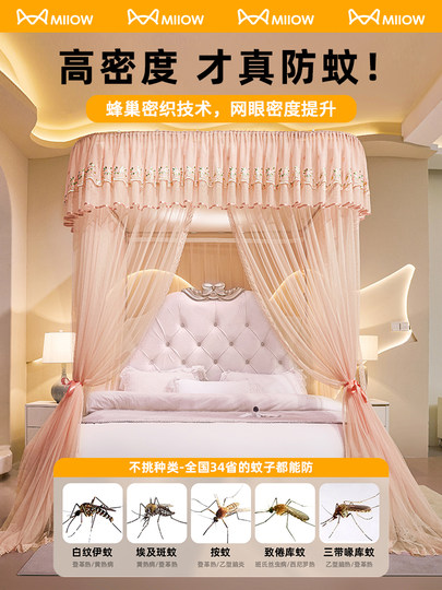 Усовершенствованная U-образная телескопическая москитная сетка для дома, спальни, напольная занавеска для кровати, новинка 2025 года, бесплатная установка, кронштейн, занавеска для кровати