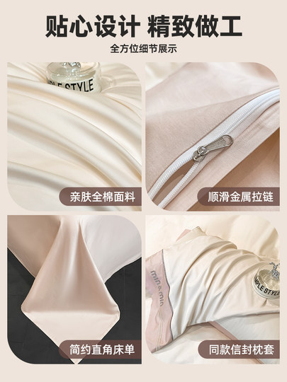 Комплект постельного белья Cat People из 100% хлопка, четыре предмета, новая модель 2024 года, легкий люкс, высококачественный, из чистого хлопка: простыня, пододеяльник, наволочки, комплект постельного белья.