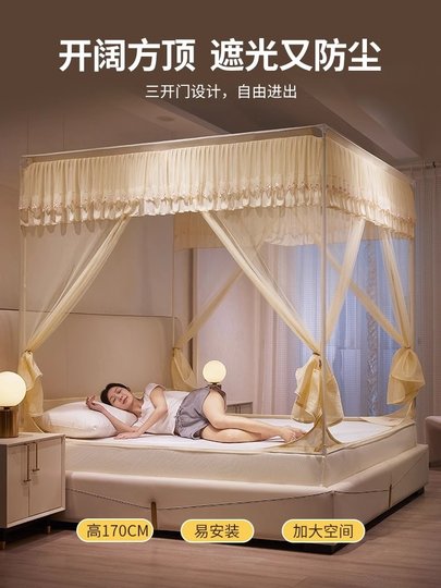 2024 Новая противомоскитная сетка для дома, спальни, ребенка и ребенка для предотвращения падения с кровати. Монгольская юрта. Бесплатная установка. Модель сетчатого листа с рисунком.