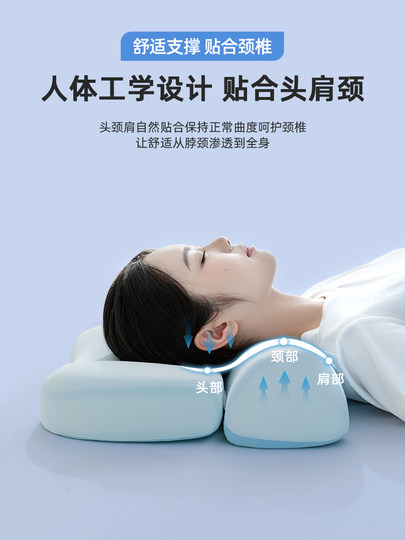 Memory foam anti-arch pillow, cervical vertebra protection, special pillow core for sleeping, student dormitory, hotel pillow, adult home side sleeping