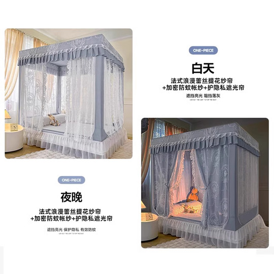 Cat People's Light-Blocking Anti-Fall Mosquito Net 2025 New Model Bed Curtain for Home Bedroom Baby and Child Anti-Fall Bed French-Style Tent