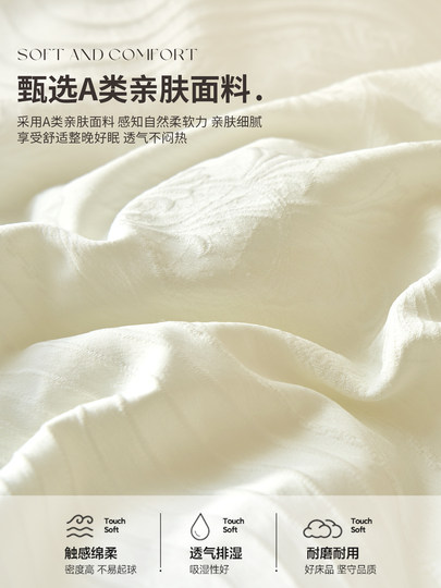 Australian Imported Wool Quilt Core, Thickened and Warm, Winter Quilt for Student Dormitories, Spring and Autumn Bedding, Suitable for All Seasons