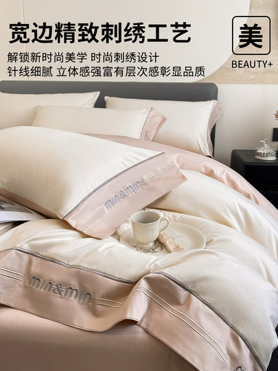 Комплект постельного белья Cat People из 100% хлопка, четыре предмета, новая модель 2024 года, легкий люкс, высококачественный, из чистого хлопка: простыня, пододеяльник, наволочки, комплект постельного белья.