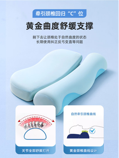 Memory foam anti-arch pillow, cervical vertebra protection, special pillow core for sleeping, student dormitory, hotel pillow, adult home side sleeping