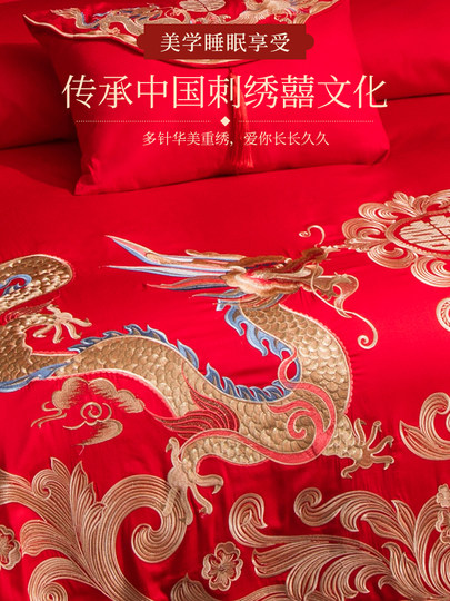 Cat man long velvet cotton wedding four-piece set pure cotton wedding quilt cover cover full cotton bed sheet big red high-end wedding bedding