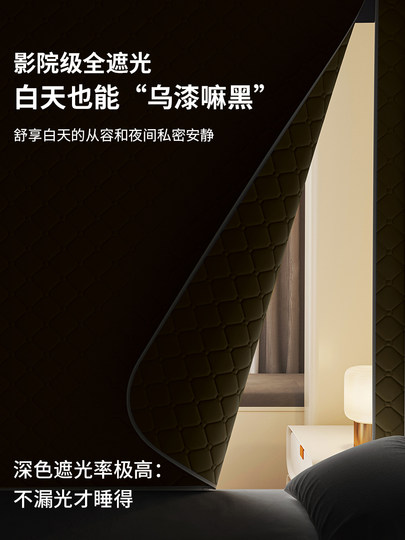 Winter thickened blackout bed curtain tent mosquito net household 2025 new baby anti-fall anti-cold warm windproof bed net