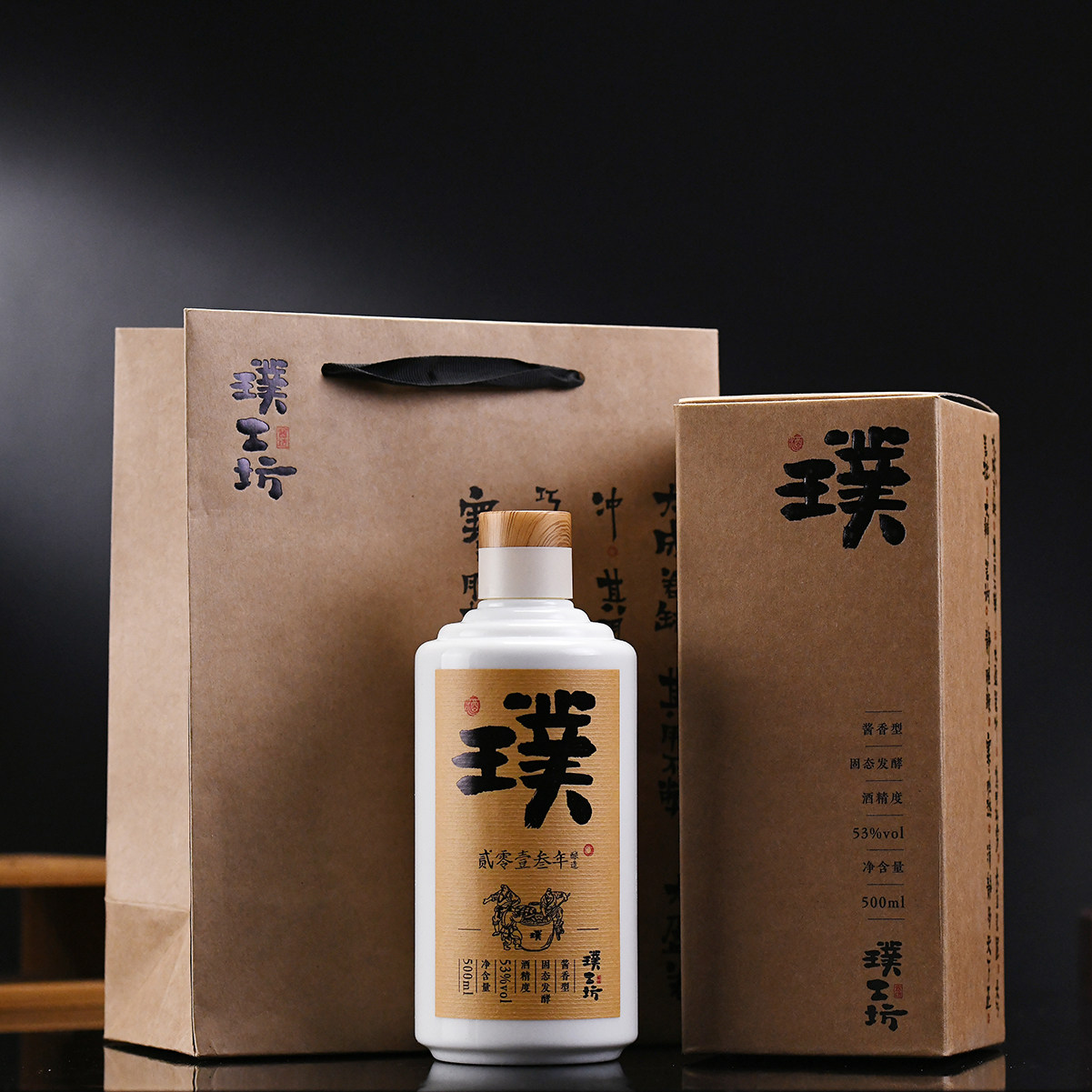 1 box packing 6 bottles kunsha sauce flavor 53 degrees aging new and old packaging random shipment