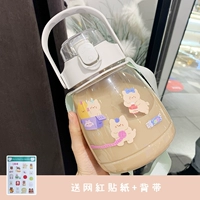 Белая наклейка, трубочка, подтяжки, 1500 мл