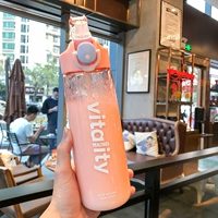 Розовый, 760 мл