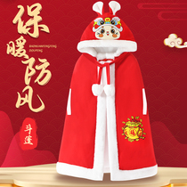 Pure cotton baby cloak winter windproof shawl for boys and girls young children thickened and warm outing New Years clothing