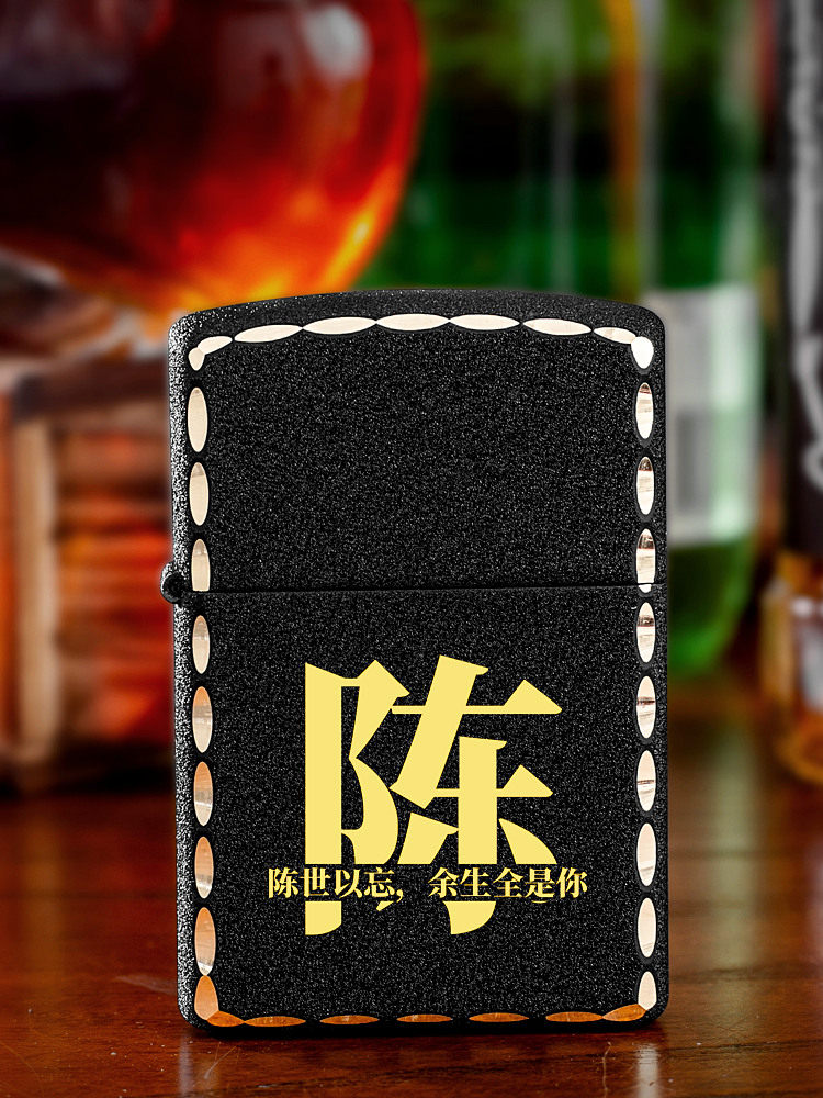 New Suluo kerosene lighter creative personality hundred family name old-fashioned windproof pure copper lighter custom lettering