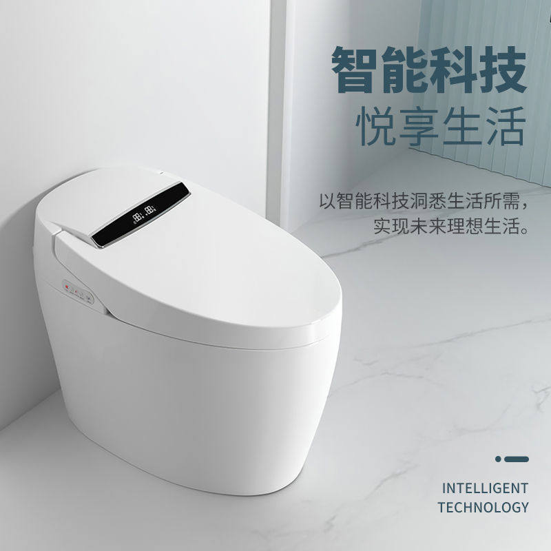 Household automatic flip unlimited one-piece smart toilet electric remote control toilet instantaneous heat cleaning and drying