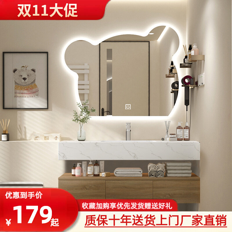Net Red Intelligence Small Bear Mirror Bath Room Cabinet Combined Toilet Wash Face Wash Washstand Wash Basin Rock Board Integrated Basin-Taobao