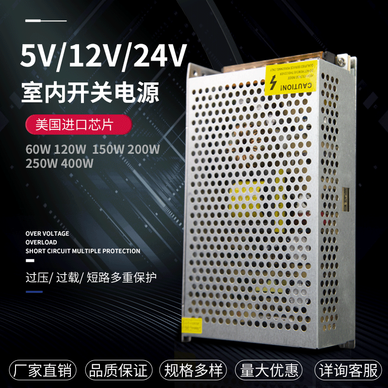 12v switching power supply 24v billboard illuminated word transformer 220v to 12v monitor power supply LED light box power supply