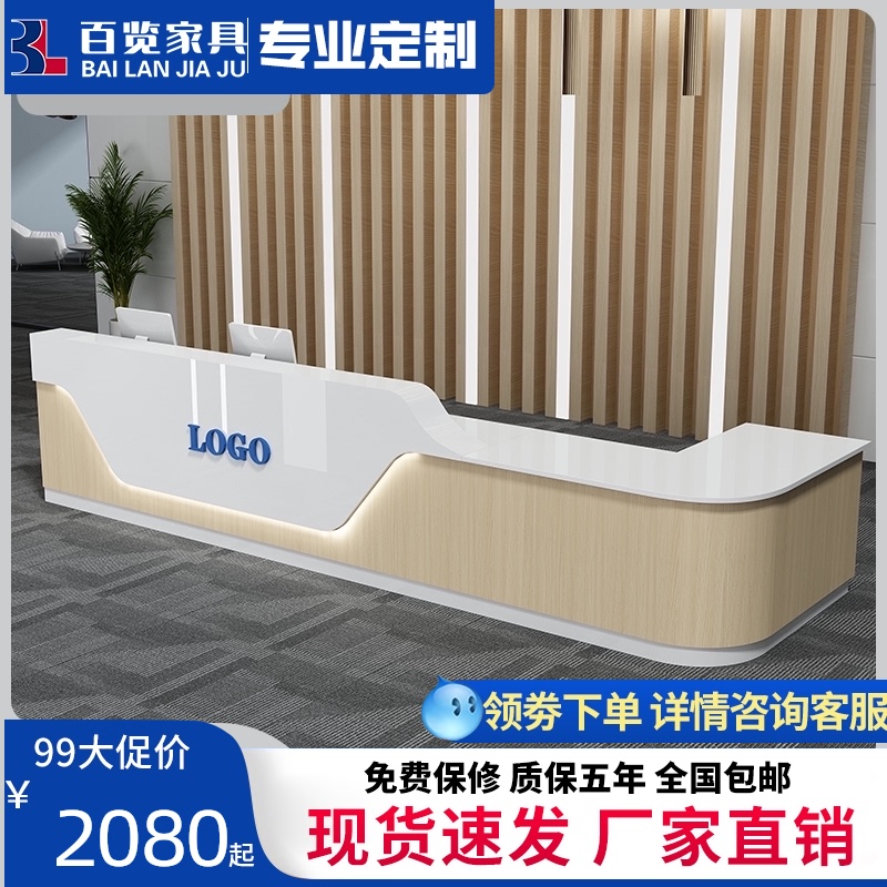 Bai Lan Company reception desk creative paint front desk simple service cashier modern desk Beauty Salon Bar