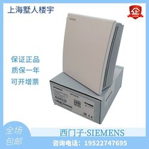 Original fit Siemens Siemens QPA2000 indoor air quality sensor carbon dioxide sensor CO2