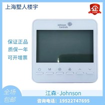 Jiangsen T7200-TB20-TB21-9J00-9JS1 liquid crystal temperature controller TF20-9JS0 air conditioning ground heating panel