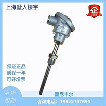 Original Honeywell Honeywell immersion water pipe temperature T7090A3210 sensor 4-20mA