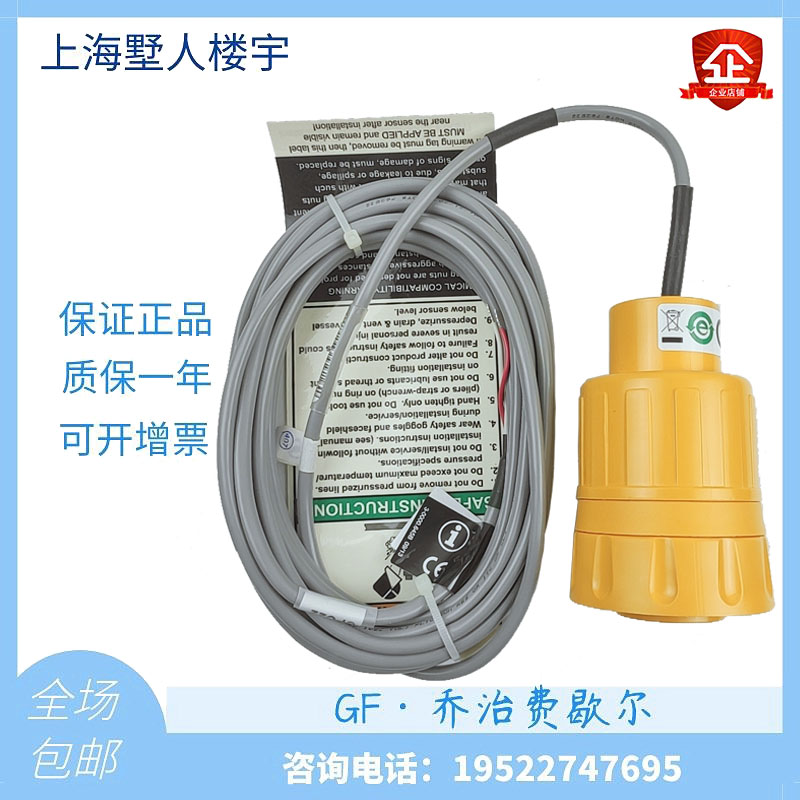  GF Signet original fitting 3-2750-7 3-2751-3 3-2751-1PH front signal amplifier assembly