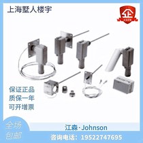 Johnson Jiangsen WZ-1000-2 WZ-1000-5 Water pipe temperature sensor TE-635AM-1 Department sleeve