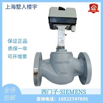 Honeywell V5216A1083 electric two-pass flange adjustment for V5216A1094 1105 linear water valve