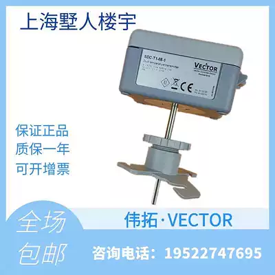 Vector Water pipe Single temperature single humidity sensor SDC-HI-16 24 SDC-TI-16 24