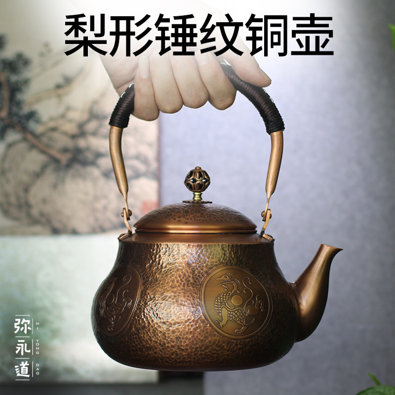 煎茶道具 古作 時代物 鉄瓶 釜師 下がる 雲色堂造 銅蓋 湯 煎茶道具 古作 時代物 鉄瓶 釜師 下がる 雲色堂造 銅蓋 湯